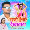 About Laiki Kuwar dekhatara Song